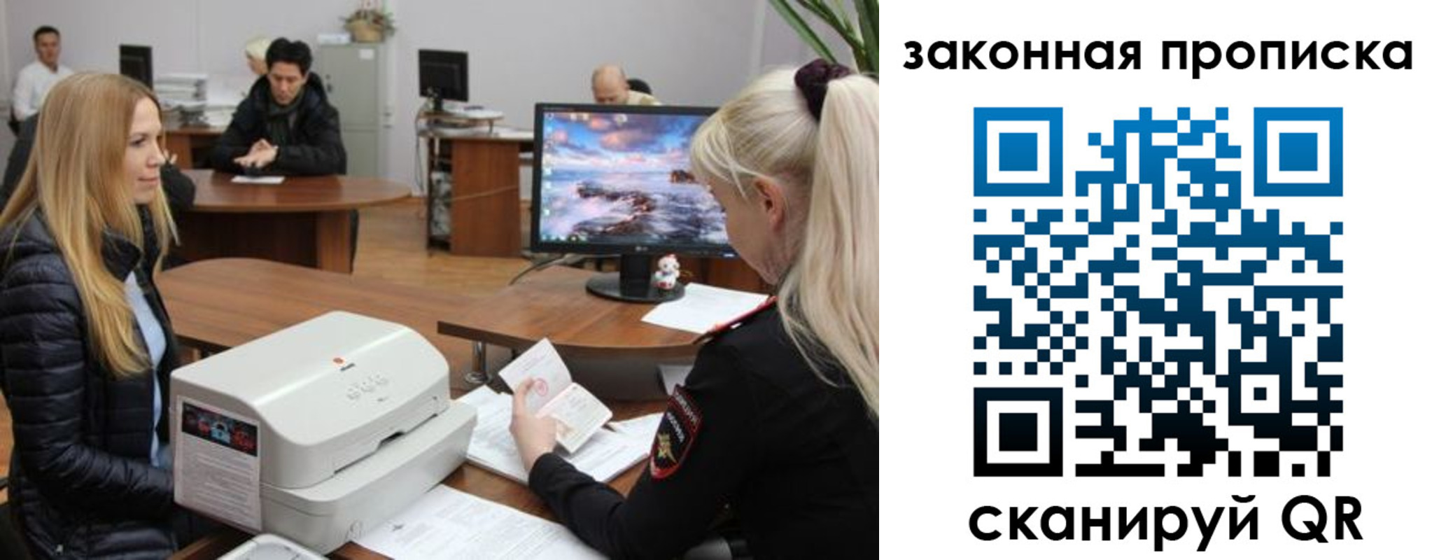 прописка паспорт в Верхнем Уфалее