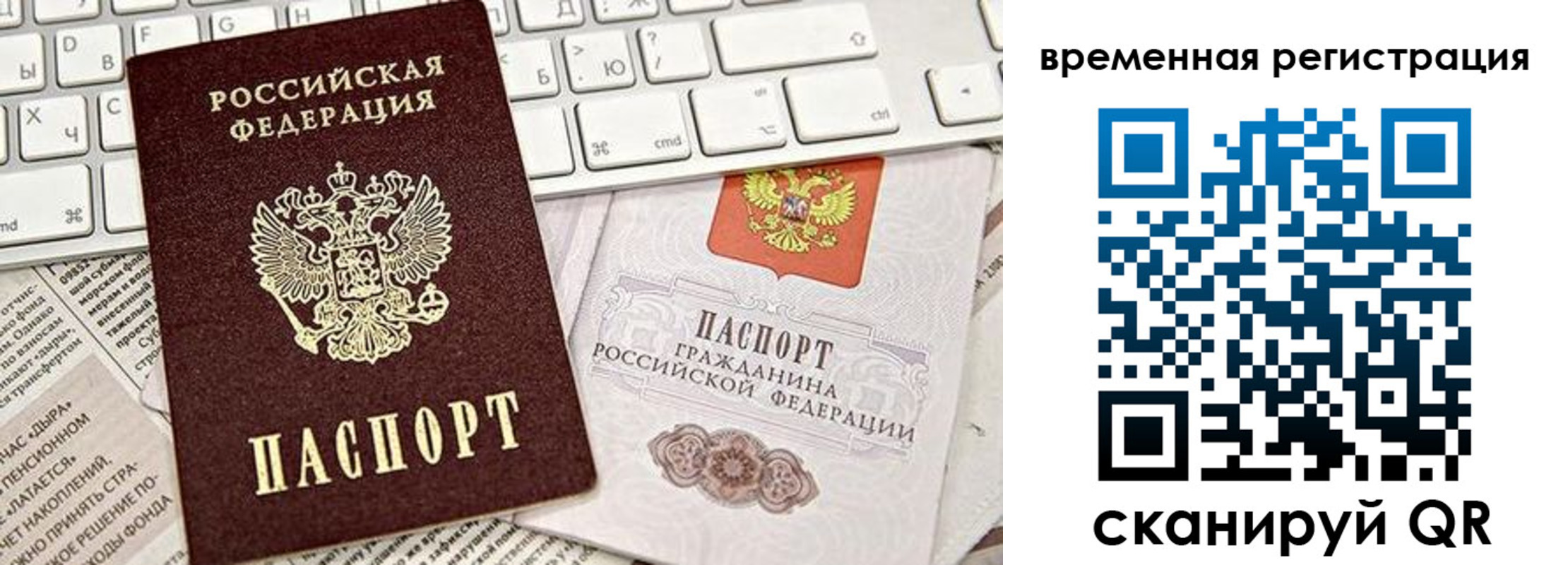 прописка штамп в Верхнем Уфалее